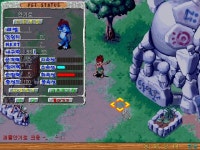 [해]레드 얀기 초치 공 1 5 -_ - ;; - (구)스크린샷 게시판 - 온감