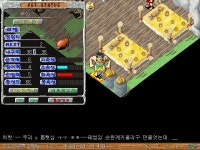 히힛[ㅌㅔ] 두리 6 4 5 36짤 뽑혓심 ㅎㅎ - (구)스크린샷 게시판 - 온감