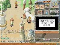 휴 목장알바로 번돈~ - (구)스크린샷 게시판 - 온감