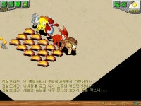 바베큐~구이~전문점! - (구)스크린샷 게시판 - 온감