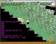 까칠한 고르씨 - (구)스크린샷 게시판 - 온감