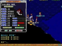 (2)[바다]치륵대 전장면과 제 골골 감상^^; - (구)스크린샷 게시판 - 온감  (2)[바다]치륵대 전장면과 제 골골 감상^^; - (구)스크린샷 게시판 - 온감