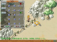 펫퀴즈 냅니다. - (구)스크린샷 게시판 - 온감