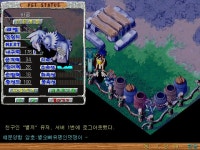 [별바]분양함 1서버 - (구)스크린샷 게시판 - 온감