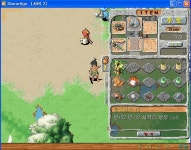 돈을 얼마를 쓴건지.. - (구)스크린샷 게시판 - 온감