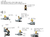 [베샷도전] 일석이조 - (구)스크린샷 게시판 - 온감