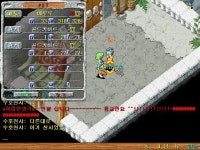 별빛 조심 하실길...... - (구)스크린샷 게시판 - 온감