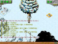 새해는 행복한 일만 있으시기를 두손모아 기도합니다．．！ - (구)스크린샷 게시판 - 온감