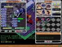 백호 11 9 7 69 생방이요 - (구)스크린샷 게시판 - 온감