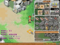 컹.. 마쥬 결과가.. - (구)스크린샷 게시판 - 온감