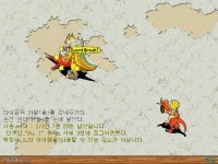 온천랜드하다가.. - (구)스크린샷 게시판 - 온감