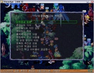 [별과바다]왠지 다른게임이 개편됬을떄랑 - (구)스크린샷 게시판 - 온감 [별과바다]왠지 다른게임이 개편됬을떄랑 - (구)스크린샷... 