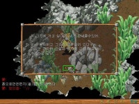 옛선인 찾았내요 ^^ - (구)스크린샷 게시판 - 온감