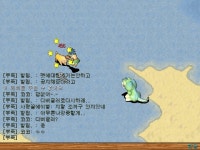[바람]이참에 배샷도전 !날라라 포테이토크랩! - (구)스크린샷 게시판 - 온감