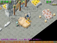 석기시대 명화 - (구)스크린샷 게시판 - 온감