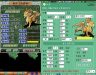 14 4 10 61 골드 2차점검 - (구)스크린샷 게시판 - 온감