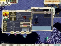 LV 1 머미 - 크로스게이트 온감 :: 스크린샷 갤러리 - 온감