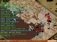 [적법이의 스샷 찰칵] 미래씨(전 주 인 )씨의 망언 - 크로스게이트 온감 :: 스크린샷 갤러리 - 온감