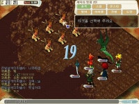 LV 1 - 크로스게이트 온감 :: 스크린샷 갤러리 - 온감
