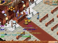 우리 결혼해요>_</ - 크로스게이트 온감 :: 스크린샷 갤러리 - 온감 우리 결혼해요&gt;_&lt;/ - 크로스게이트 온감 :: 스크린샷 갤러리 - 온감