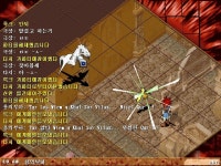 흑룡성 기념스샷1 -_-a - 크로스게이트 온감 :: 스크린샷 갤러리 - 온감