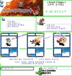 ╋Blood pinger╋ [피의 손가락] 2화 - 스톤에이지 온감 :: 스톤에이지 화랑 - 온감