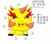 내년에는 황금돼지띠..그래서!! - 스톤에이지 온감 :: 스톤에이지 화랑 - 온감