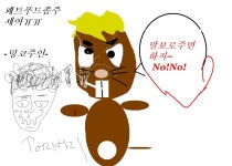 10분작 밍코 [충성0 - 스톤에이지 온감 :: 스톤에이지 화랑 - 온감