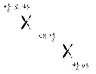 애니메이션 - 펫들의 모험{2기} - 15 - (알로하.대결,핫바) - 스톤에이지 온감 :: 스톤에이지 화랑 - 온감