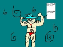 토끼머리케릭 헬스장가서 밤새훈련결과 - 스톤에이지 온감 :: 스톤에이지 화랑 - 온감