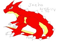 [해]재호 군 첫번째 작품 모가..-_-v - 스톤에이지 온감 :: 스톤에이지 화랑 - 온감