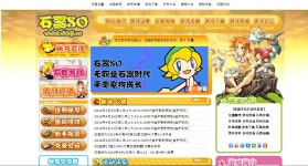 중국쪽 스톤을 할려고 하는데.. - 스톤에이지 유저게시판 - 온감