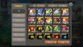 pc스톤시절 유저분들 많이 하시나요? - 스톤에이지 모바일 게시판 - 온감