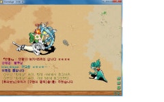 구팔드랍률 - 스톤에이지 온감 :: 스크린샷 갤러리 - 온감