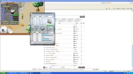 해달 돌북이 3 S S-2분야ㅇ - 스톤에이지 온감 :: 스크린샷 갤러리 - 온감