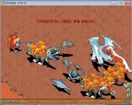 화남 아진짜 이자식; - 스톤에이지 온감 :: 스크린샷 갤러리 - 온감