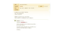 스톤영자 난독증인듯. - 스톤에이지 온감 :: 스크린샷 갤러리 - 온감