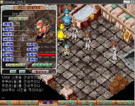 증폭제없이 라비루성공! - 스톤에이지 온감 :: 스크린샷 갤러리 - 온감