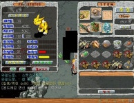 노르곤 13 8 9 62 잘크고있어요. - 스톤에이지 온감 :: 스크린샷 갤러리 - 온감