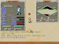 13 8 6 63 얀기로 생방 :) - 스톤에이지 온감 :: 스크린샷 갤러리 - 온감