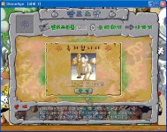 운수대통 - 스톤에이지 온감 :: 스크린샷 갤러리 - 온감