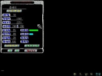 밑에 있는 춘베이 키오보니.. - 스톤에이지 온감 :: 스크린샷 갤러리 - 온감