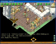 15 7 8 73어아드판매 - 스톤에이지 온감 :: 스크린샷 갤러리 - 온감