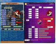 잘크는 골골~ - 스톤에이지 온감 :: 스크린샷 갤러리 - 온감