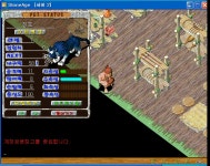 청호 정석 11 8 6 58 생방갑니다!! - 스톤에이지 온감 :: 스크린샷 갤러리 - 온감