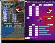 ㅁ미음네모ㅁ님 죄송해요 ㅠ - 스톤에이지 온감 :: 스크린샷 갤러리 - 온감