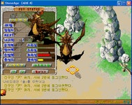 나비드래곤 15 6 9 65 팔아? 키워?. - 스톤에이지 온감 :: 스크린샷 갤러리 - 온감