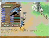 모사크(10 5 5 57) 생방가봐욤 - 스톤에이지 온감 :: 스크린샷 갤러리 - 온감