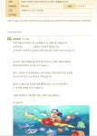 자꾸 어느분이 4차대규모업데이트라면서 글을투척하길래 - 스톤에이지 온감 :: 스크린샷 갤러리 - 온감