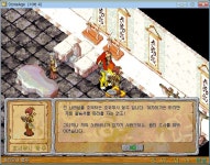 넷마블 오타발견 - 스톤에이지 온감 :: 스크린샷 갤러리 - 온감